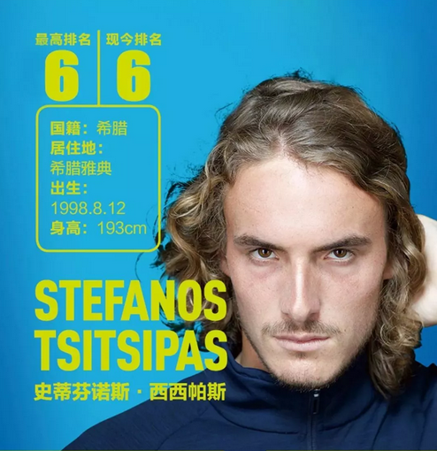 在场上各司 在场上各司