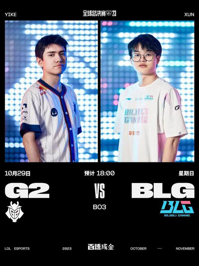 向决赛的重 向决赛的重