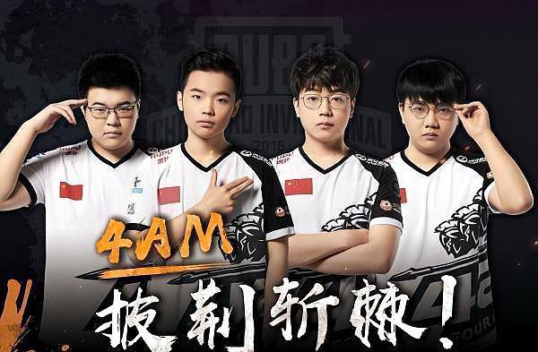 亚特兰大的 亚特兰大的