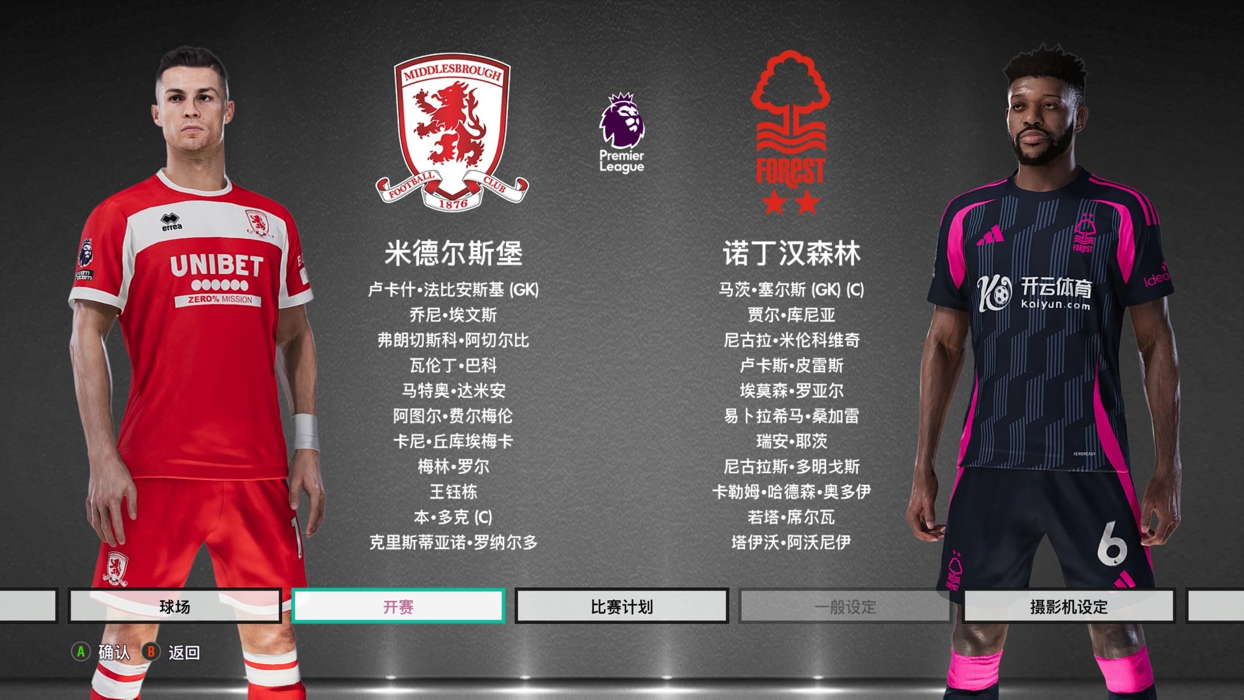 了重要地位 了重要地位